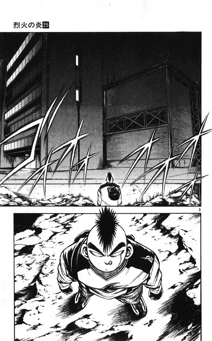 Flame of Recca Chapter 239 3